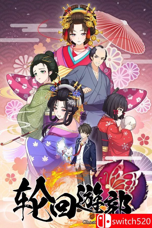 《轮回遊郭: Ghost Traveler（GHOST TRAVELER: Adventures Edo）》[中文/英文] - 网创在线