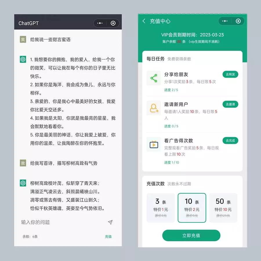 图片[3] - 小狐狸ai创作系统1.7.7免授权提示版本 - 网创在线
