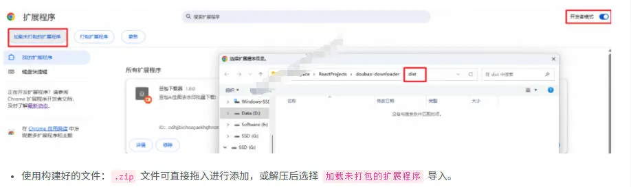 Github最新发布！一键批量下载豆包AI无水印图片/视频，简单易用，自动解析提示词，doubao-downloader - 网创在线
