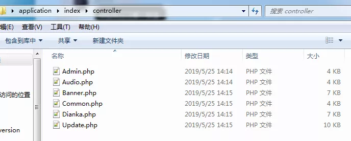鑫迪影视双端 聚合影视 1.2版本 去授权替换文件 - 网创在线