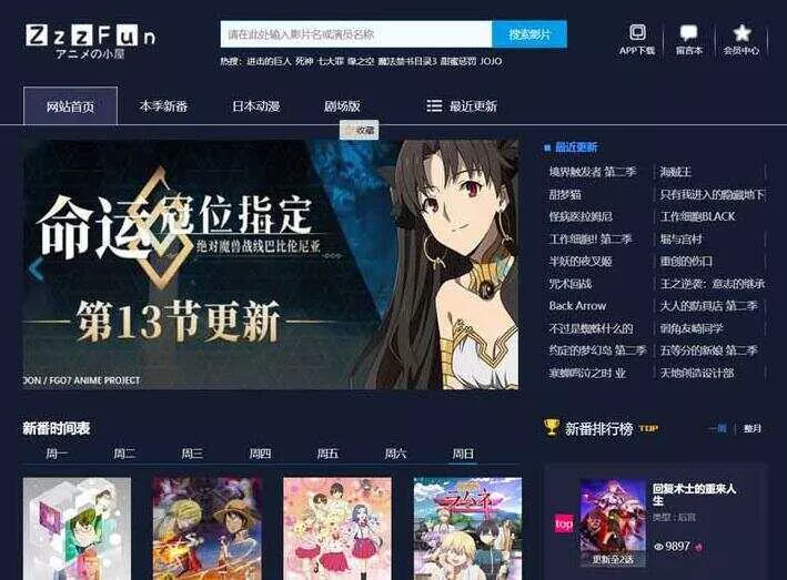 苹果cmsV10暗色系动漫影视网站模板 - 网创在线