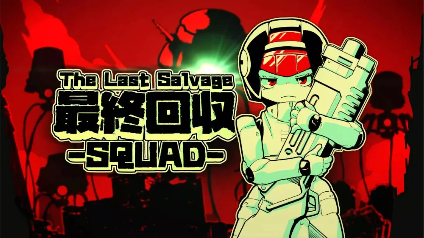 【美版】最终夺回小分队 .TheLastSalvageSquad 中文 - 网创在线
