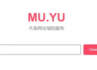 简单网址短域名生成源码 - 网创在线
