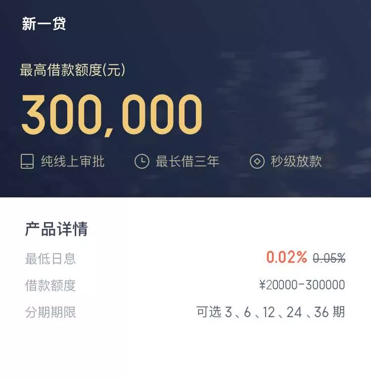 2023年小额贷款源码新增推广APP下载页 - 网创在线