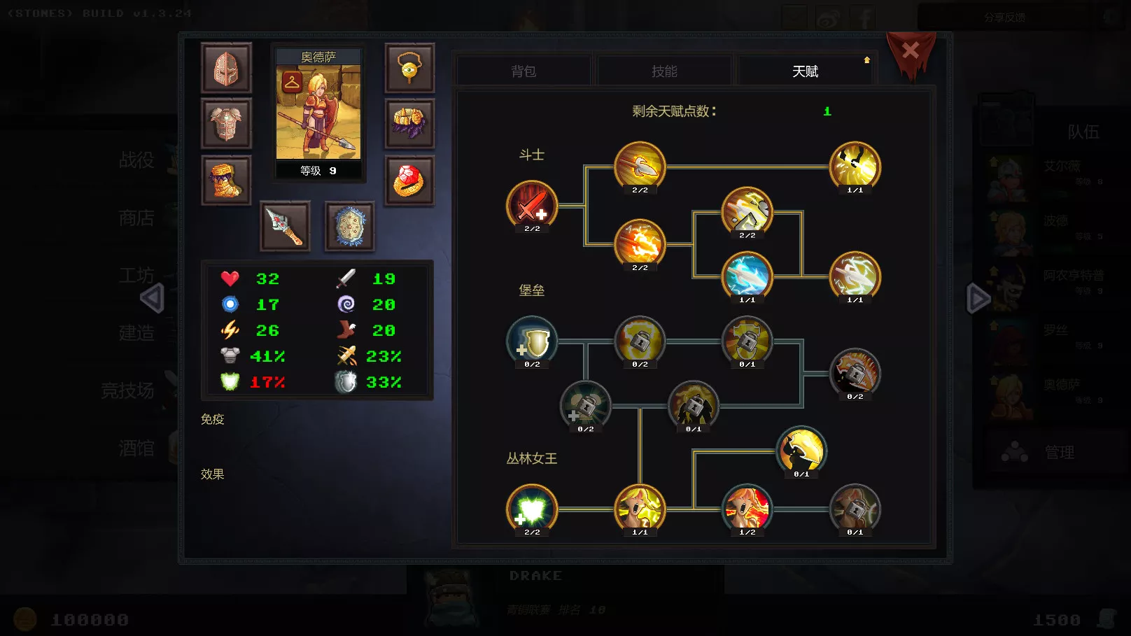 《地牢争夺战 Dungeon Rushers》Switch中文版NSP下载 – 含1.0.2补丁 - 网创在线