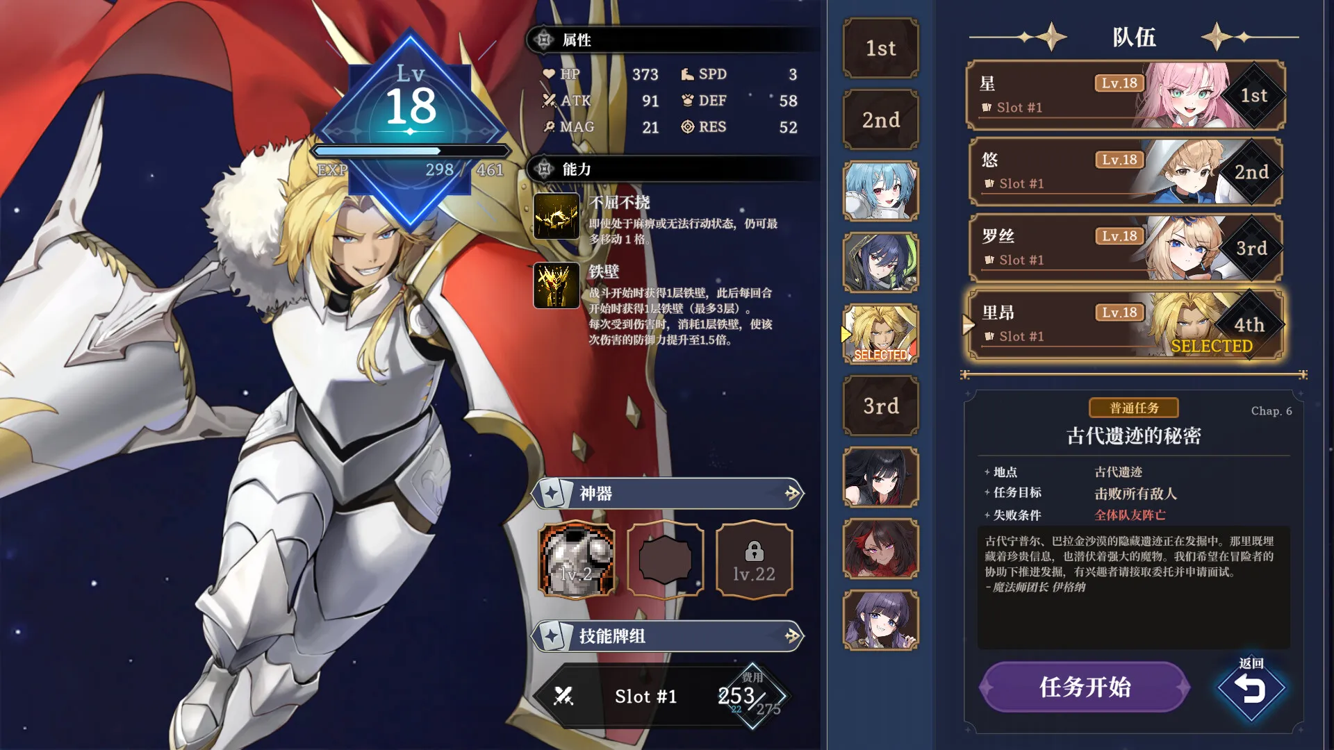 星尘轨迹：魔女之愿/STARDUST: Wish of Witch 版本更新 - 网创在线