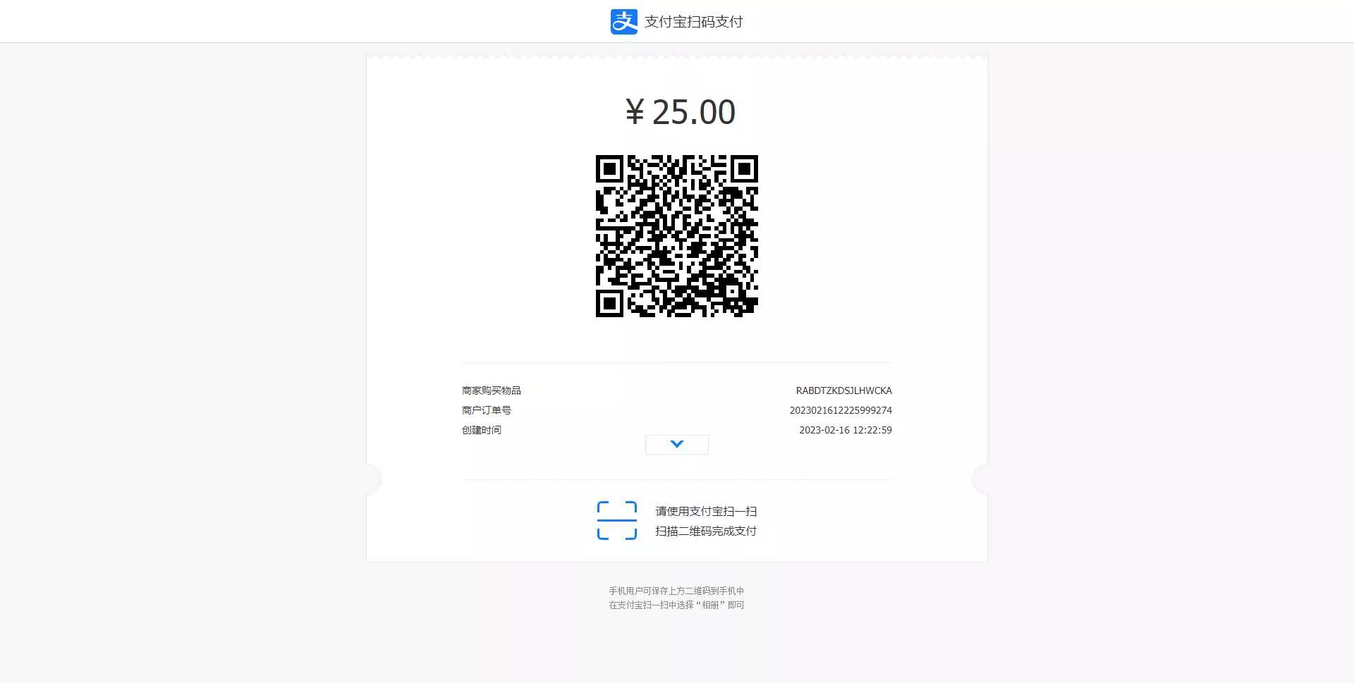 图片[2] - 收银台html自适应模板支持支付宝跟微信支付 - 网创在线