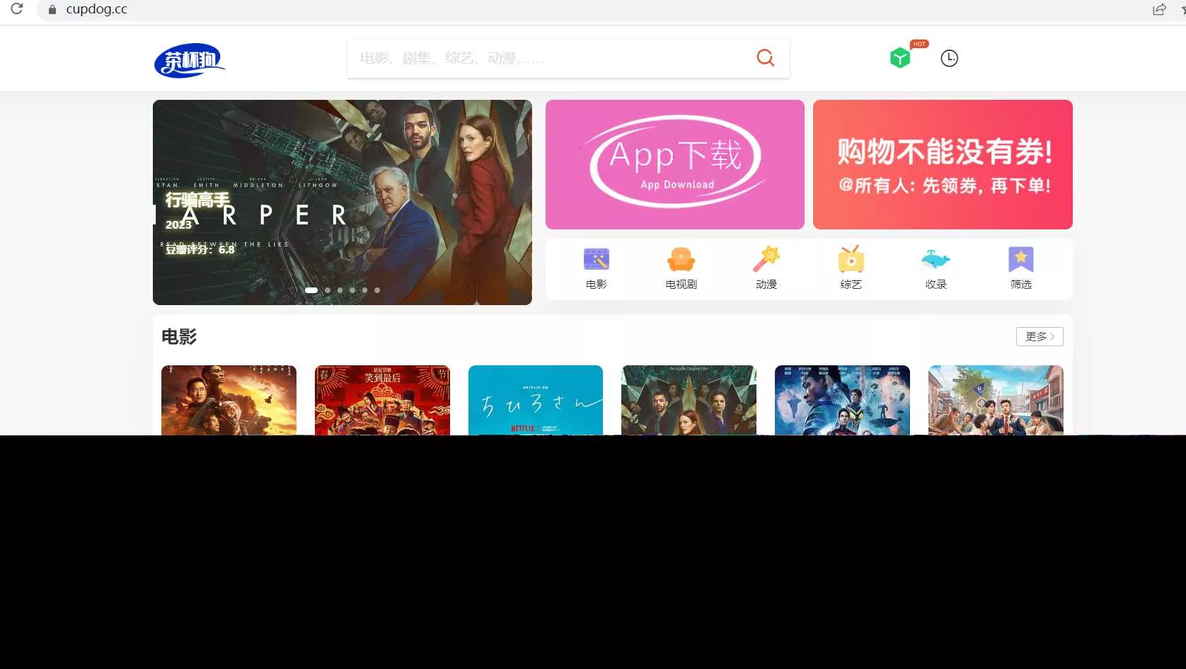 茶杯狗影视跳转源码2.0更新了！ - 网创在线