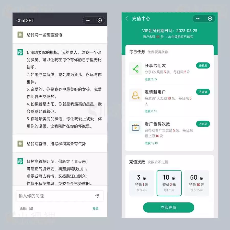 图片[4] - 小狐狸ai创作系统1.8.3独立免授权版本 - 网创在线