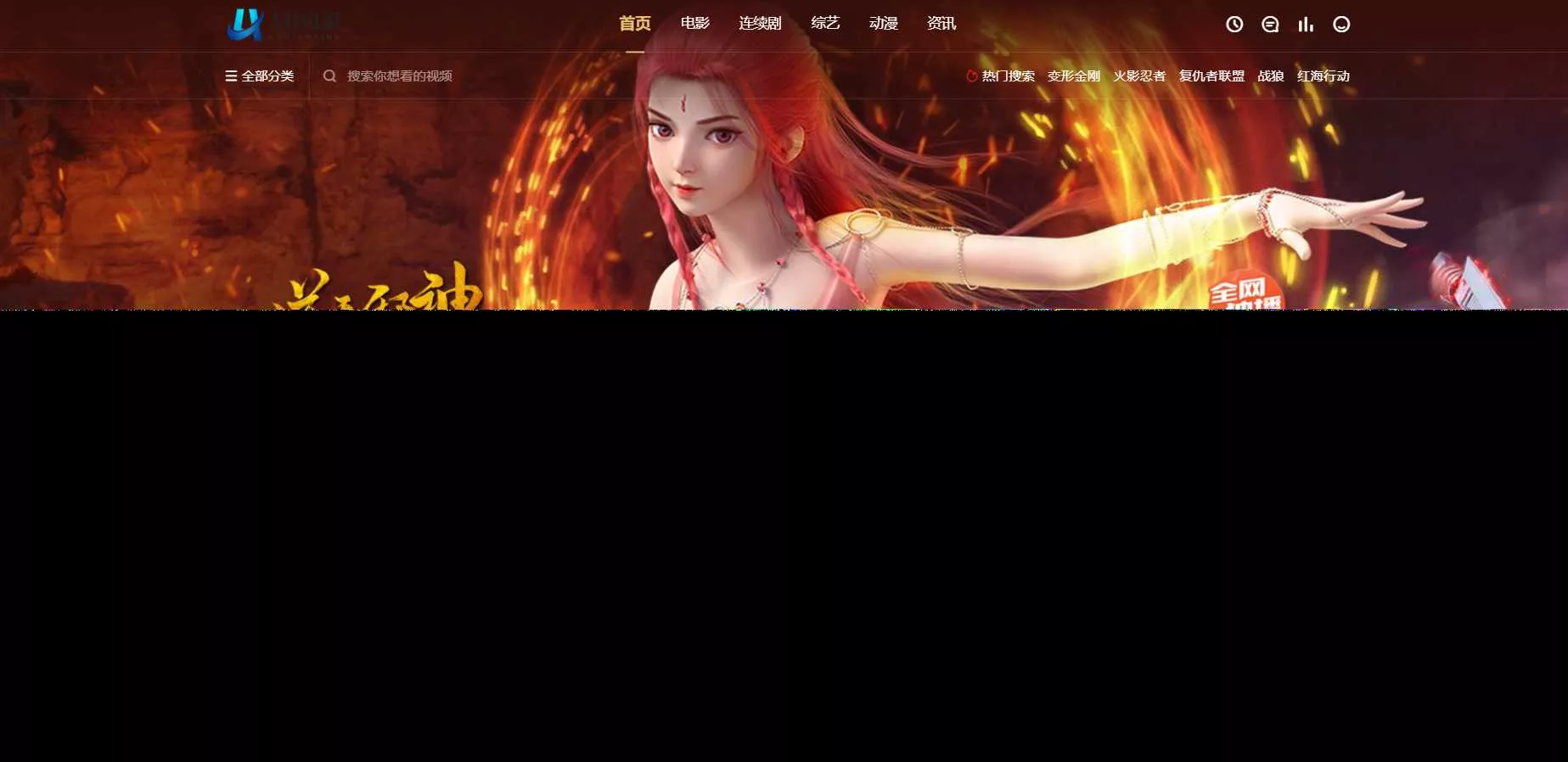 苹果cms 萝卜影视app源码附安装及编制教程 - 网创在线