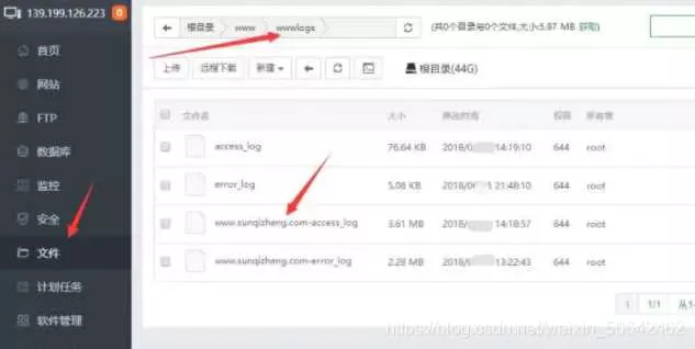 图片[2] - 蜘蛛日志在线分析工具源码 - 网创在线