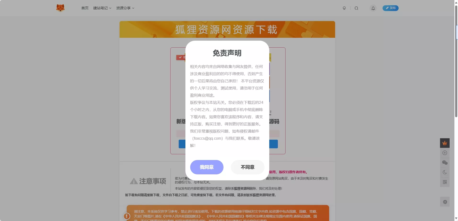 图片[1] - 子比主题美化 – 独立下载页美化样式 - 网创在线