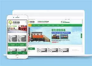 环保设备研发制造网站前端模板 - 网创在线