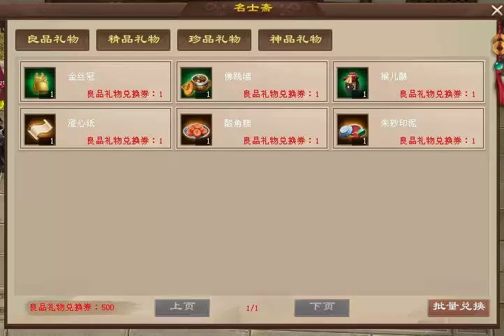 图片[10] - 天龙八部经典版 入梦吟最终版—星盘 无字谱名士 大背包 内置GM工具 VM一键端 - 网创在线