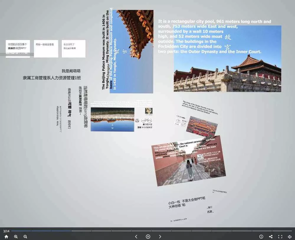图片[2] - 高逼格故宫介绍网页源码 - 网创在线