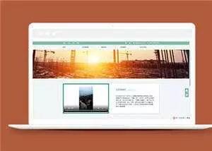 简洁家具装饰公司源码模板下载 - 网创在线