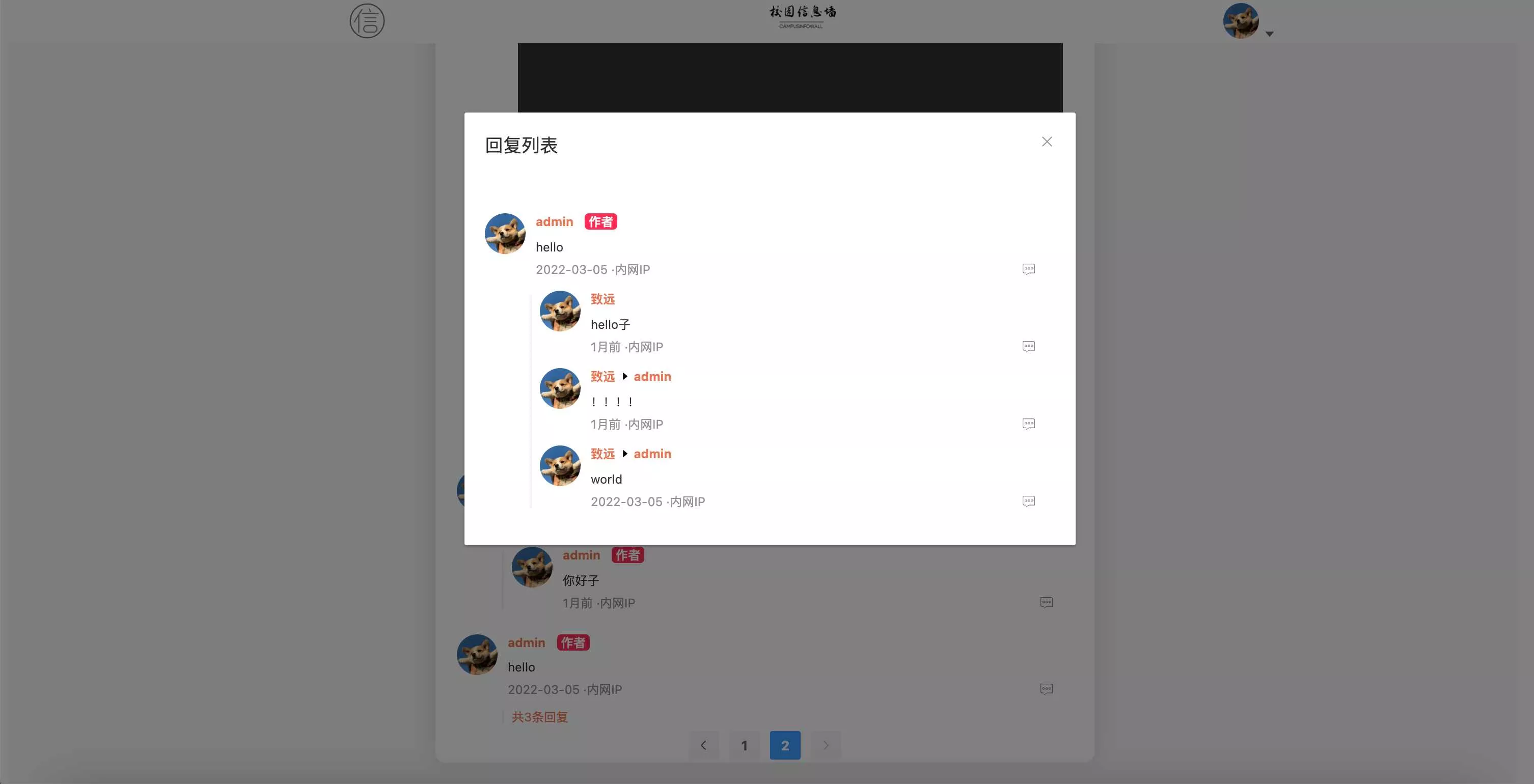 图片[6] - springboot简单的后台管理系统 快速开发毕设 案例表白墙仿微博UI布局 - 网创在线