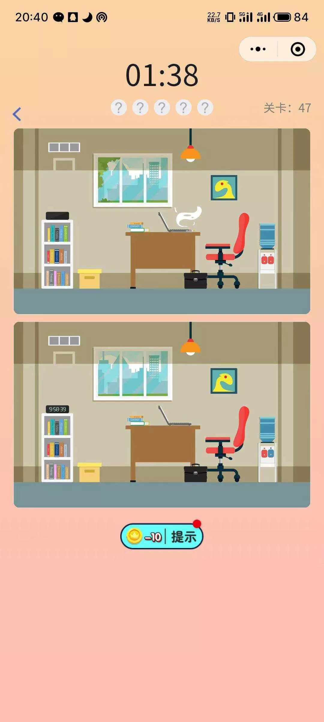 找茬小程序最新完美运营源码 - 网创在线
