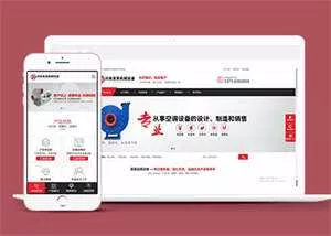 宽屏电子机械设备网站前端模板 - 网创在线