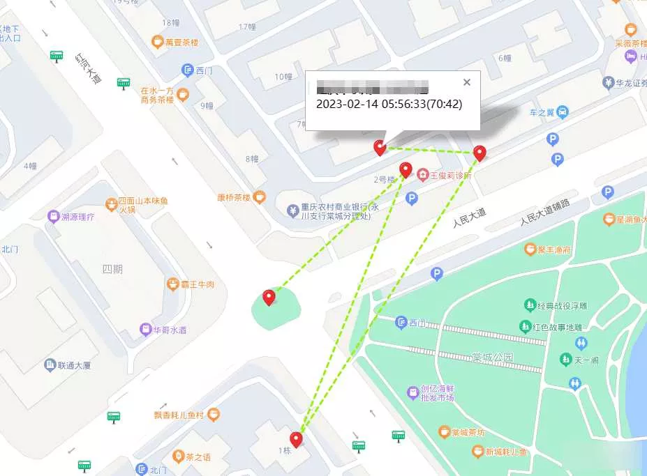 图片[3] - 手机GPS轨迹和驻留时间远程查看软件源码 - 网创在线