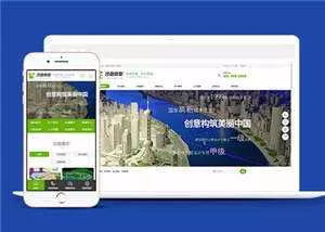 沙盘模型展示公司网站源码模板下载 - 网创在线