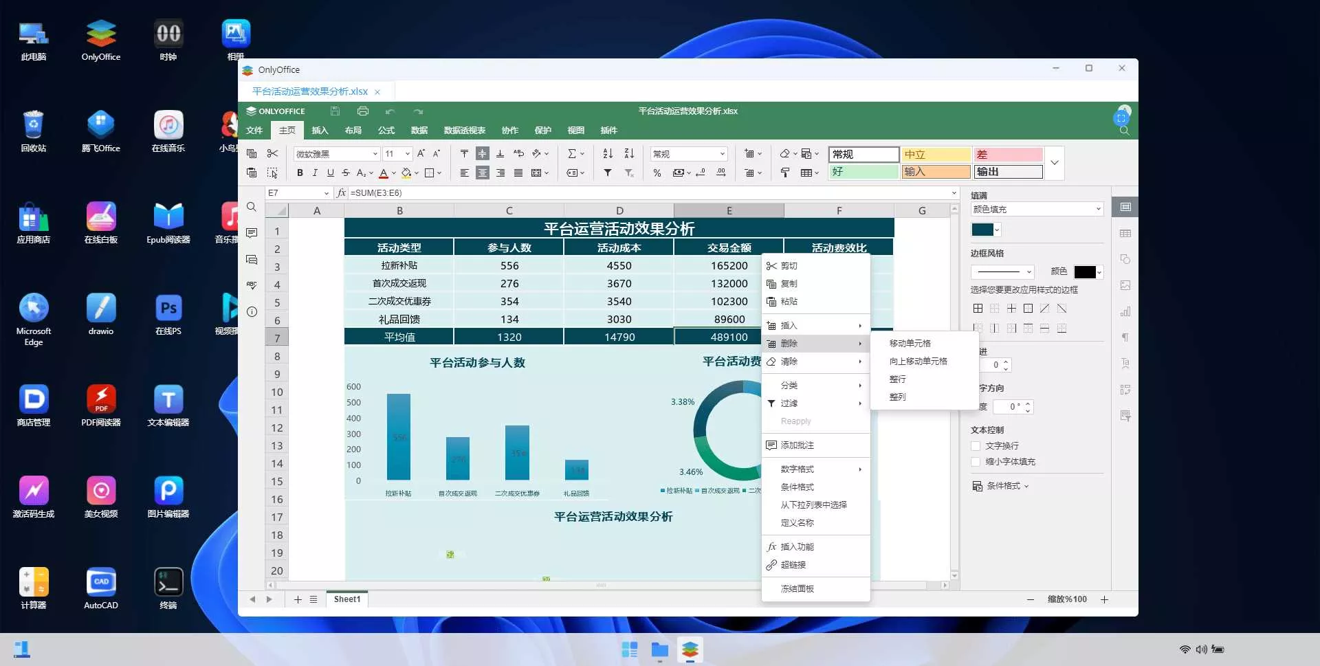 图片[2] - webos私有云 更现代感的，私有云、云盘、网盘系统 - 网创在线