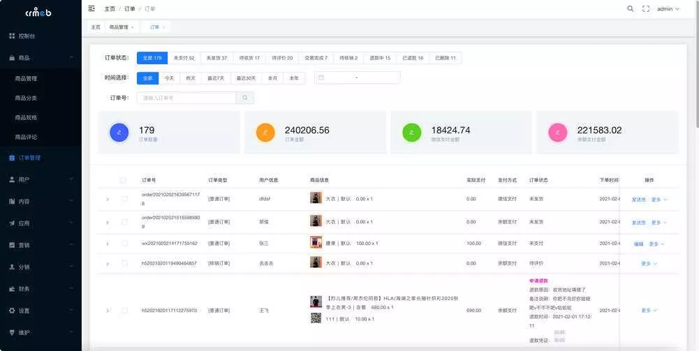 图片[6] - 【开源免费商用】CRMEB开源商城系统Java版 新零售社交电商系统/支持微信公众号、小程序、移动端 - 网创在线