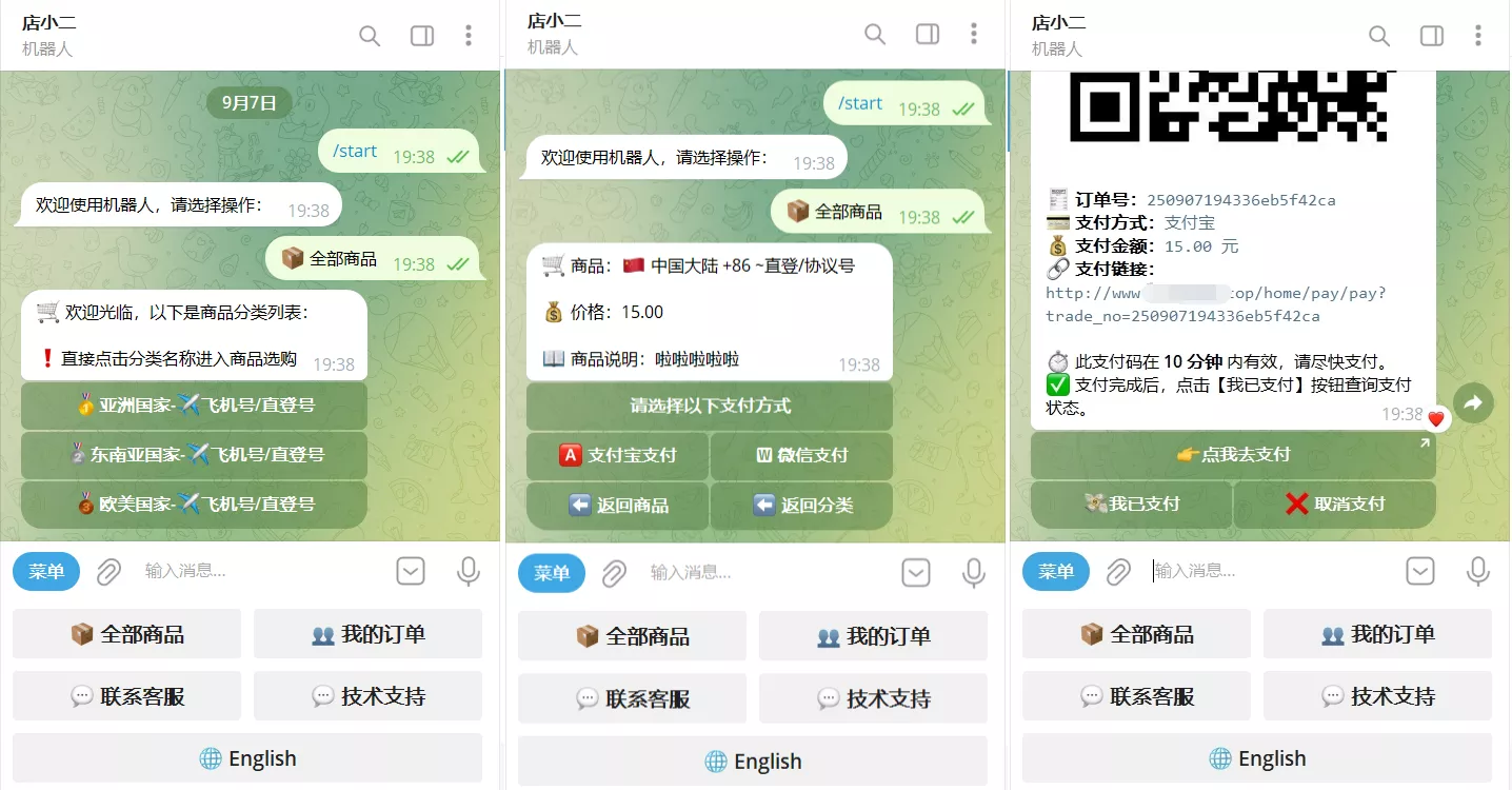 TG个人发卡机器人系统源码 支持双语言 二次开发版本 - 网创在线