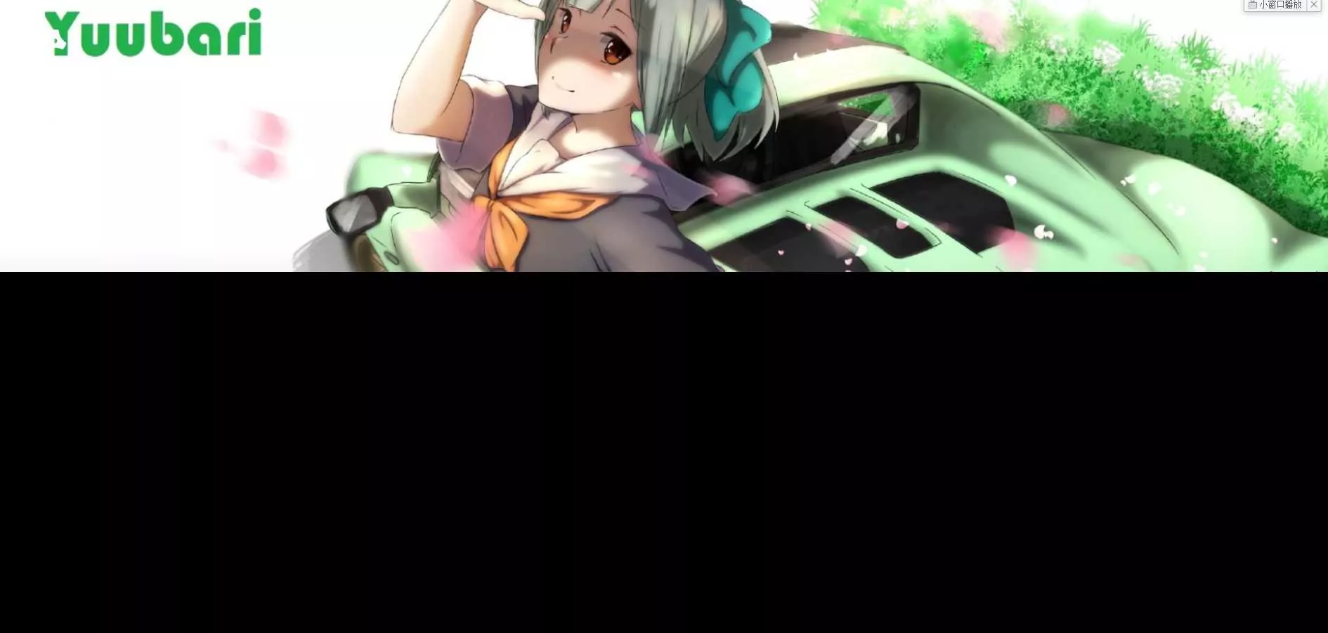 图片[3] - 苍穹网络超好看MV引导页 - 网创在线