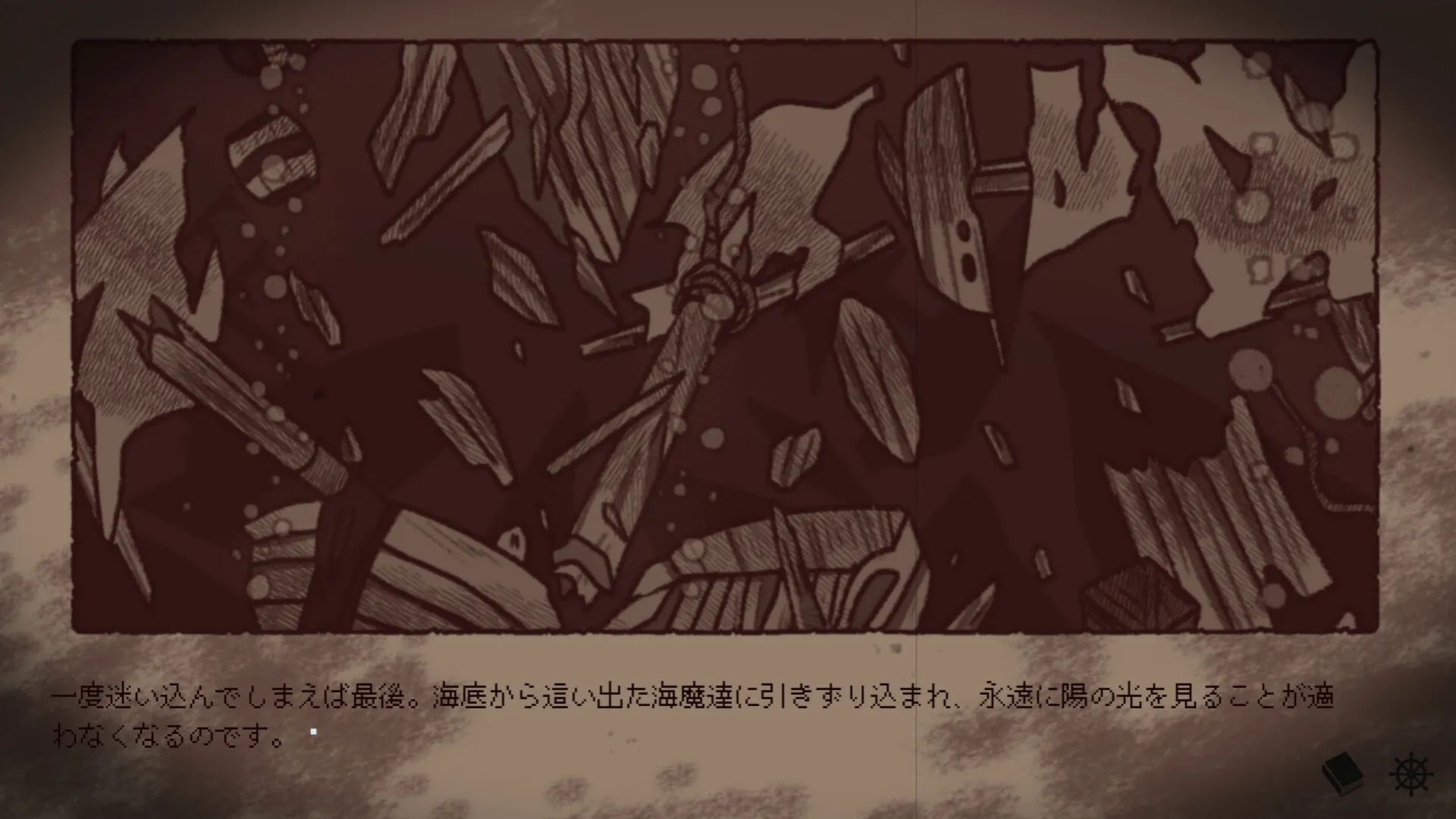 孽尘海的沉沦之歌/Drowning Song of the Stagnant Sea 新游发布