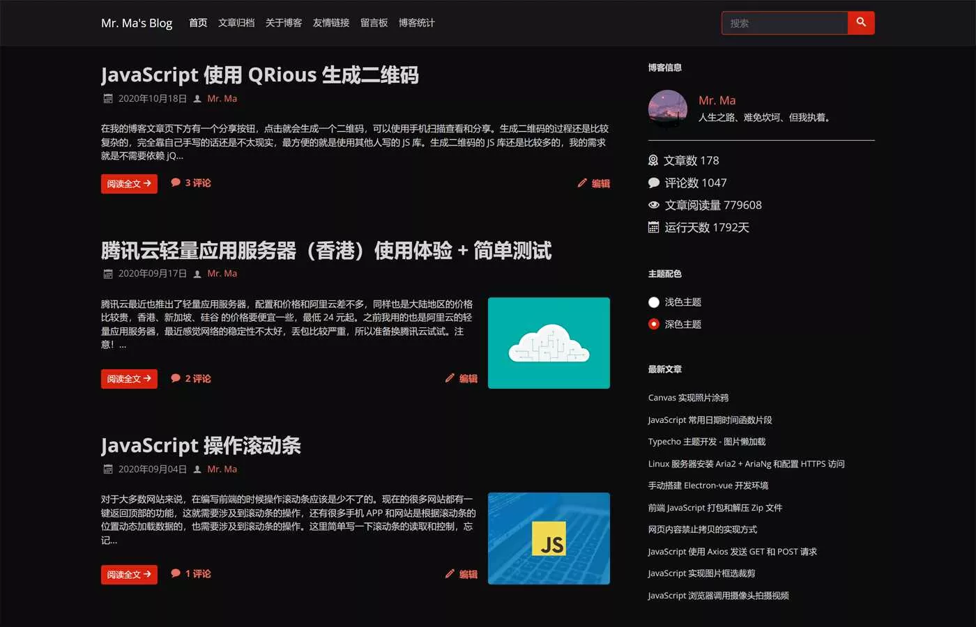 图片[3] - 一个简洁功能强大的Facile博客Typecho主题 - 网创在线