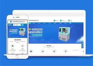 溶剂萃取仪器设备类网站前端模板 - 网创在线