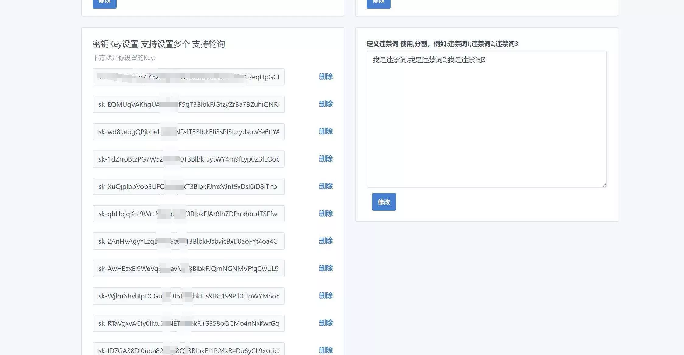 图片[10] - 2023凉陌ChatGPT商业版V4.5源码+支持用户分销功能 - 网创在线