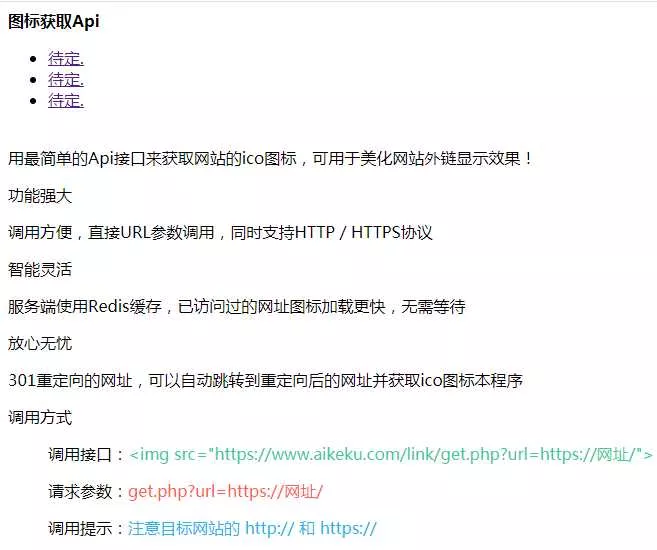 全自动采集全网热门博客和QQ娱乐资源网文章程序 - 网创在线