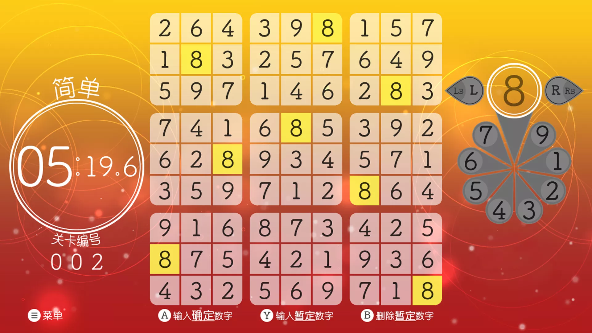 《轻松数独/Sudoku Relax》PC中文版下载-含Build.20660165 - 网创在线