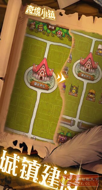 奇境小镇1.7.607完美版★Roguelike自走棋地牢式冒险游戏-网创在线