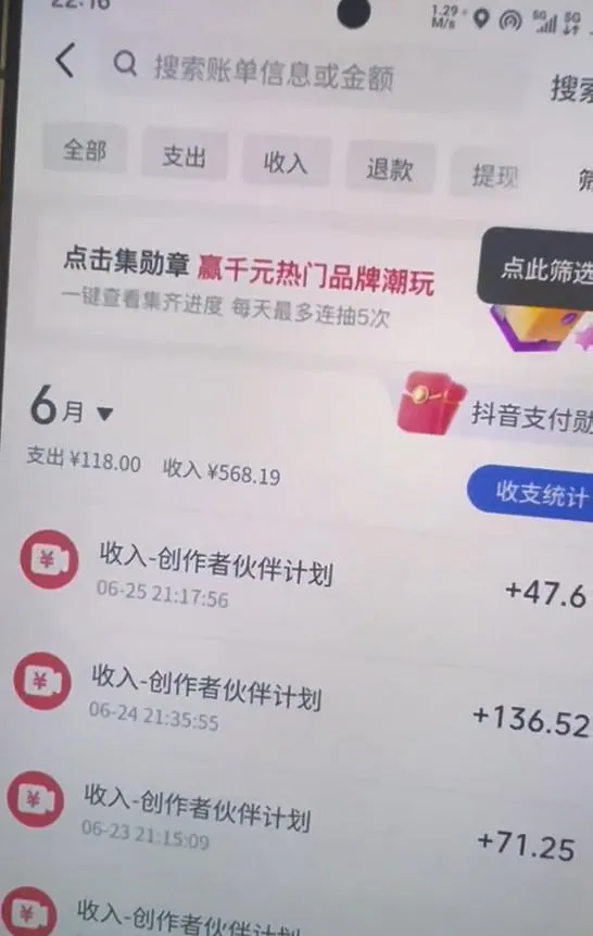 某大佬的抖音图文新玩法新赛道,1条作品制作只需要几分钟,有伙伴号直接干直接有收益