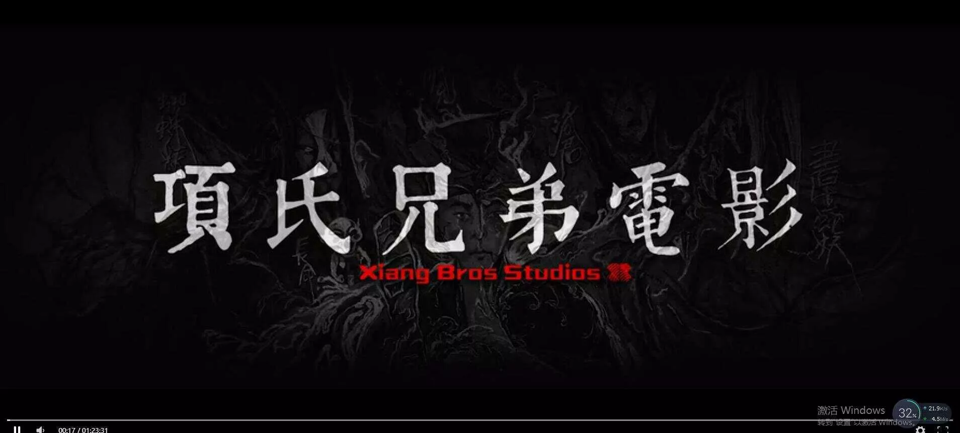 爱叶解析接口php网站源码 - 网创在线