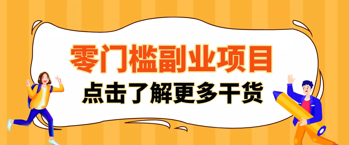 2026闲鱼搬砖赚钱，只需复制粘贴每天半小时，一部手机轻松月入3000+ - 网创在线