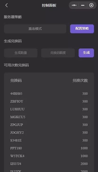 图片[3] - 最新小旋风ai小程序源码 开源版 - 网创在线