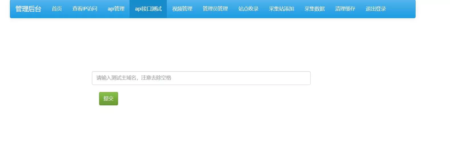 图片[2] - 茶杯狗影视跳转源码2.0更新了！ - 网创在线