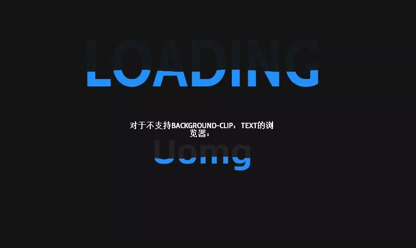 CSS3实现水位充满文字特效 - 网创在线