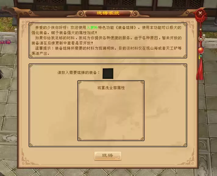 图片[11] - 天龙八部经典版 入梦吟最终版—星盘 无字谱名士 大背包 内置GM工具 VM一键端 - 网创在线