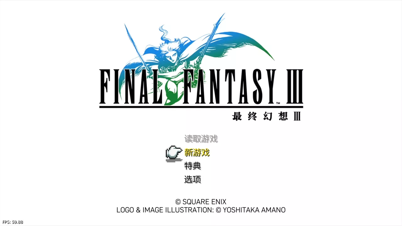 【5.05】《最终幻想 1-6 像素复刻版 FINAL FANTASY I-VI》PS4美版中文下载- 含整合+降级 - 网创在线