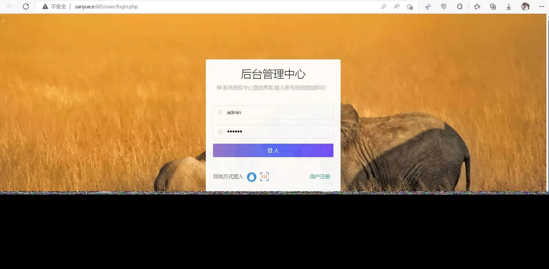 图片[4] - 2023全新SF授权系统源码 V3.7全开源无加密版本 - 网创在线