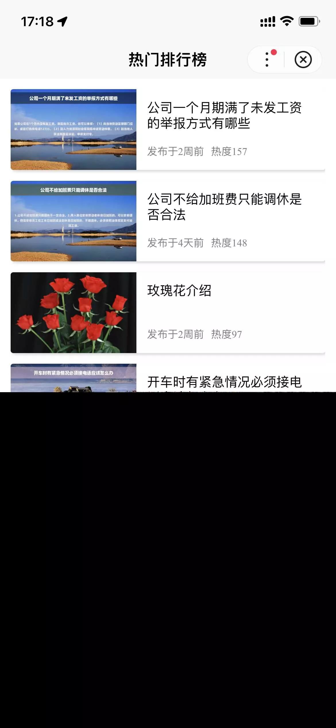图片[4] - 基于uniapp开发的zblog多端小程序开源源码 - 网创在线