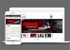 简洁潮流资讯信息类网站前端模板 - 网创在线