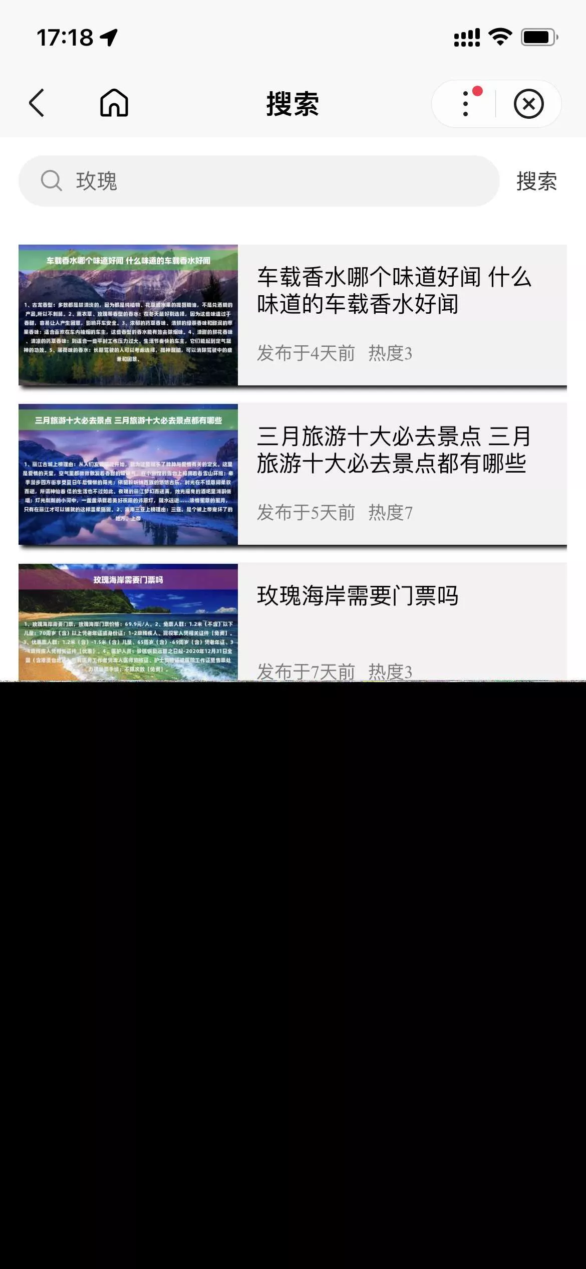 图片[3] - 基于uniapp开发的zblog多端小程序开源源码 - 网创在线