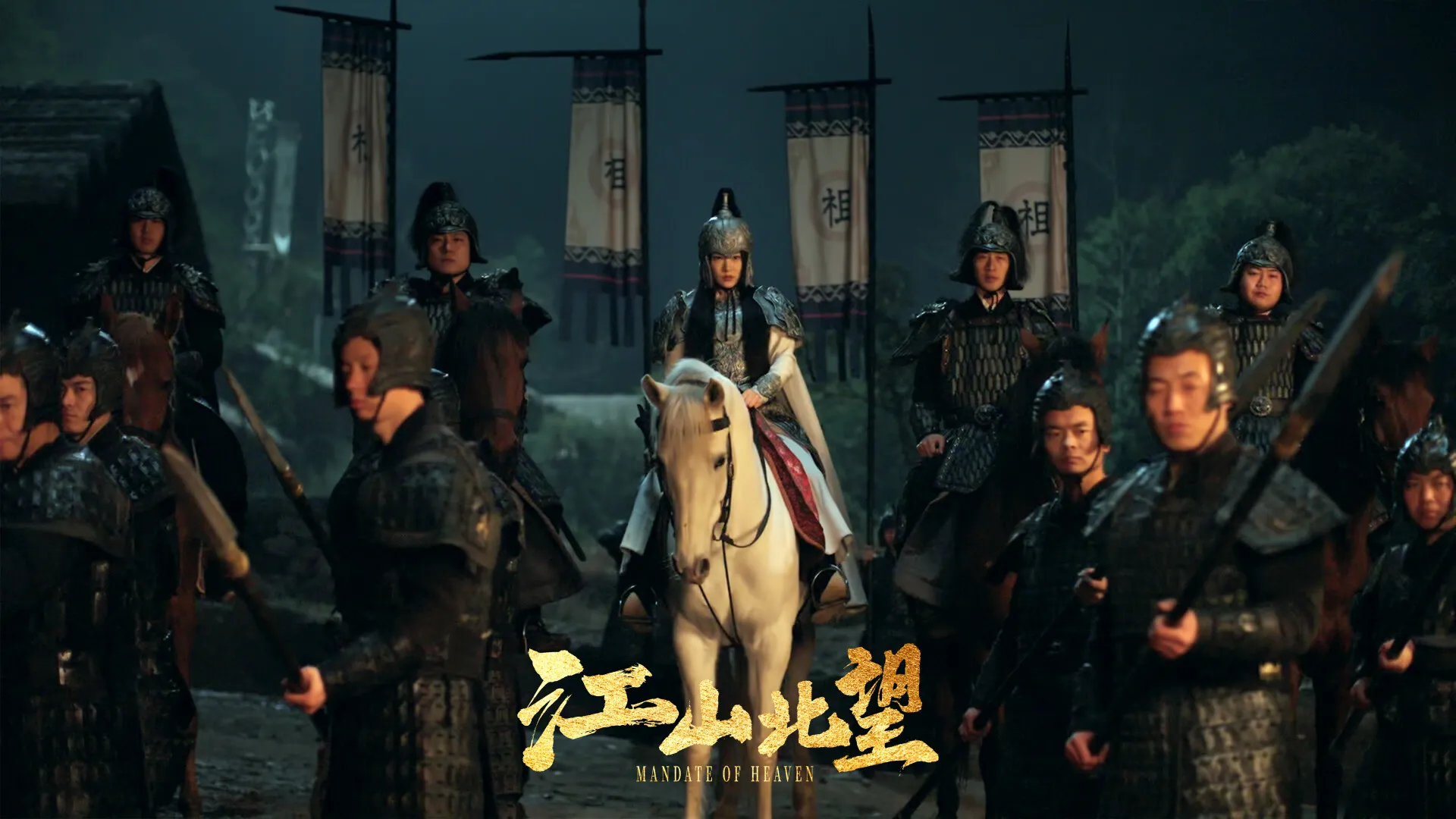 江山北望/Mandate Of Heaven 版本更新 江山北望/Mandate Of Heaven 版本更新