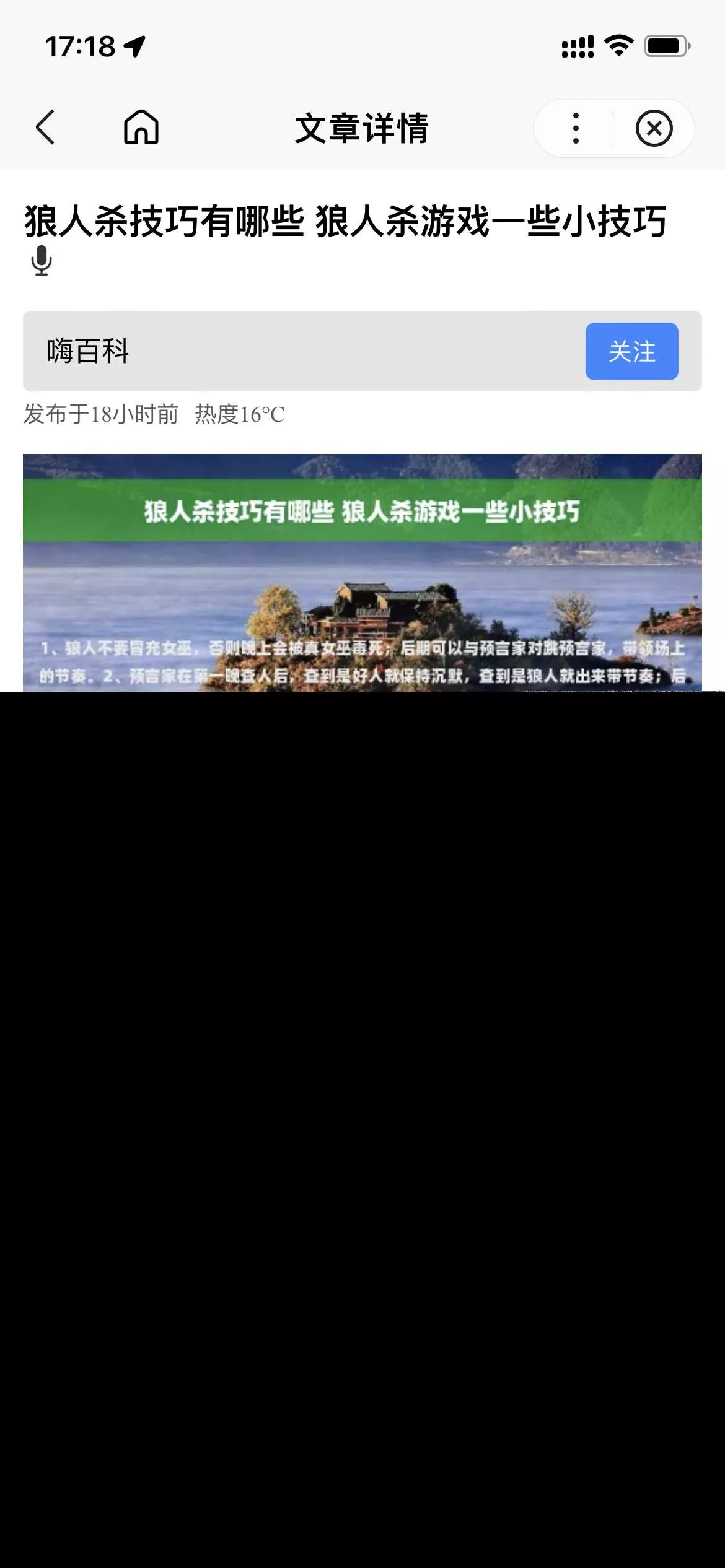 图片[2] - 基于uniapp开发的zblog多端小程序开源源码 - 网创在线